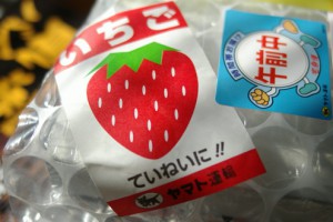 strawberry_yamato